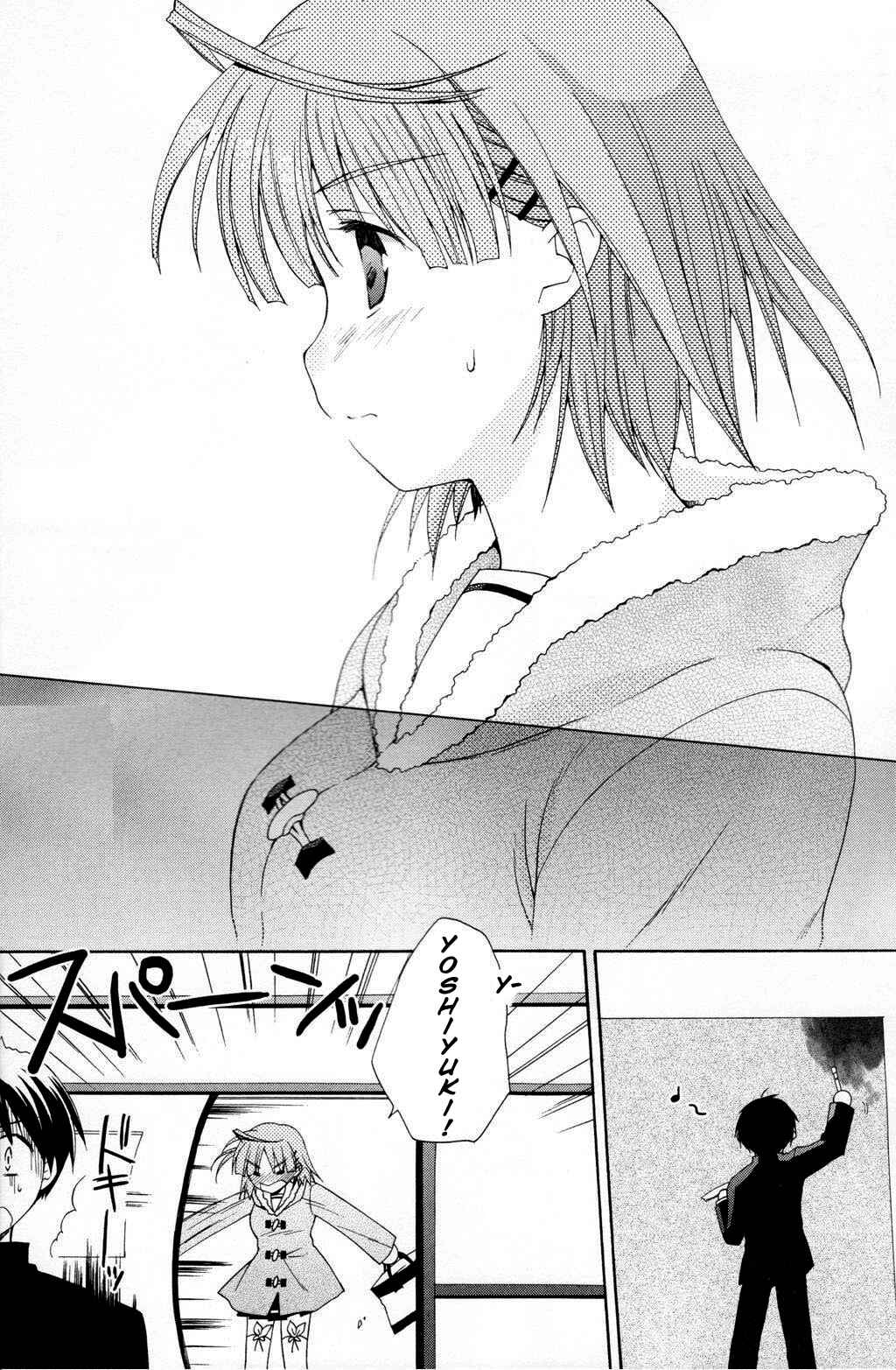 Page 18 Chapter 4 D.C. II ~Da Capo II - Imaginary Future~