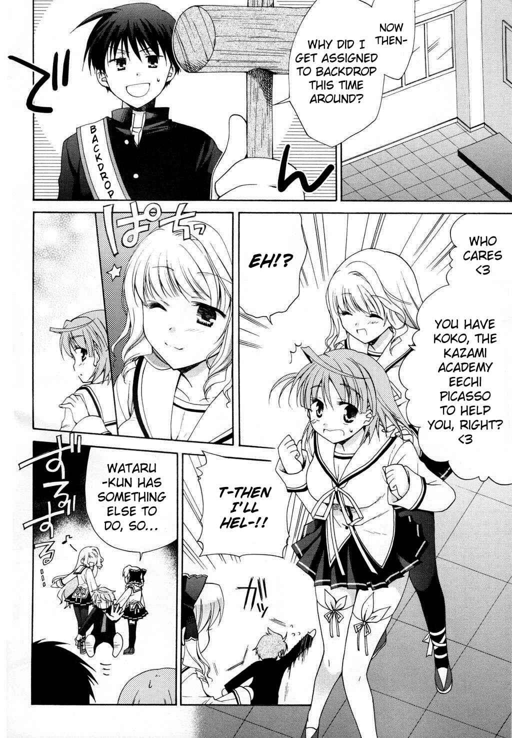 Page 4 Chapter 4 D.C. II ~Da Capo II - Imaginary Future~