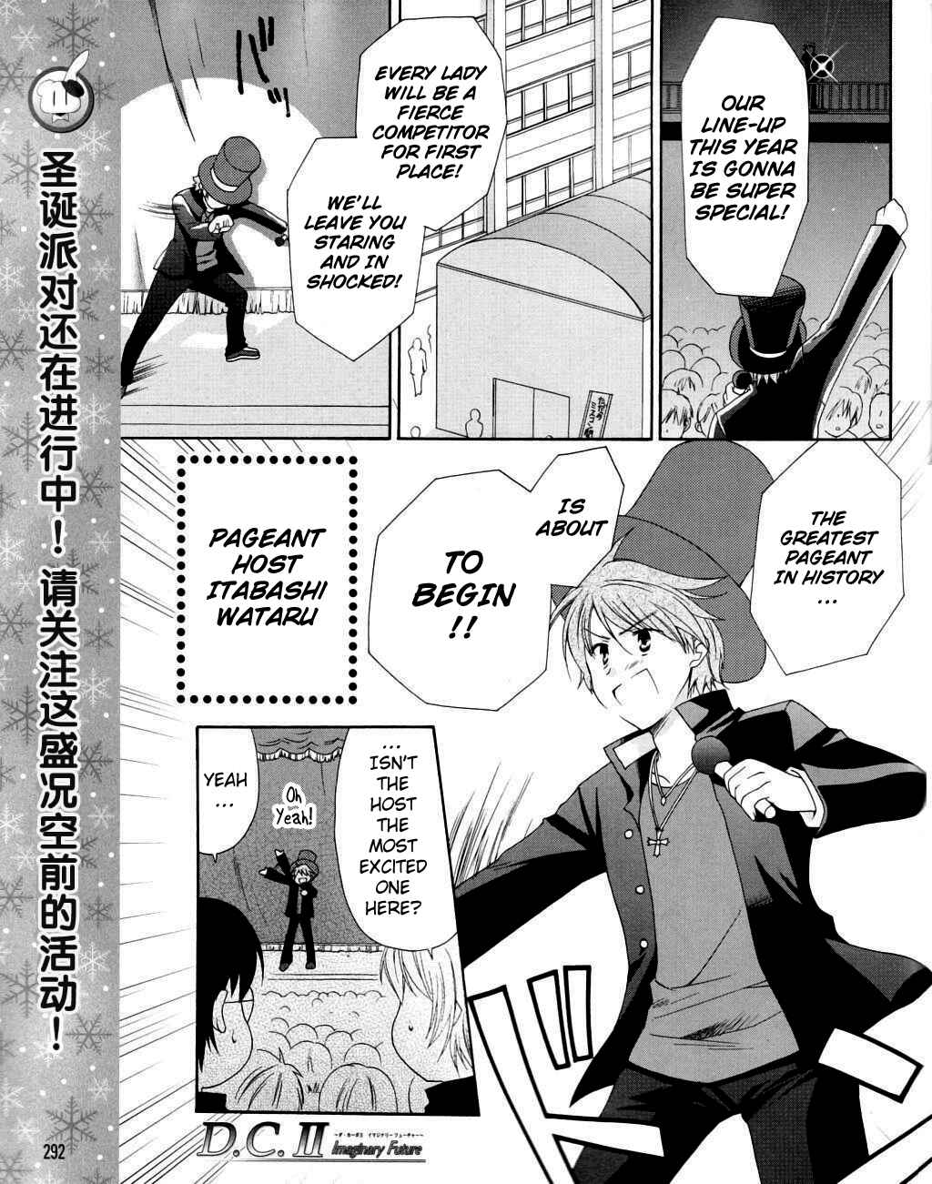 Page 1 Chapter 6 D.C. II ~Da Capo II - Imaginary Future~