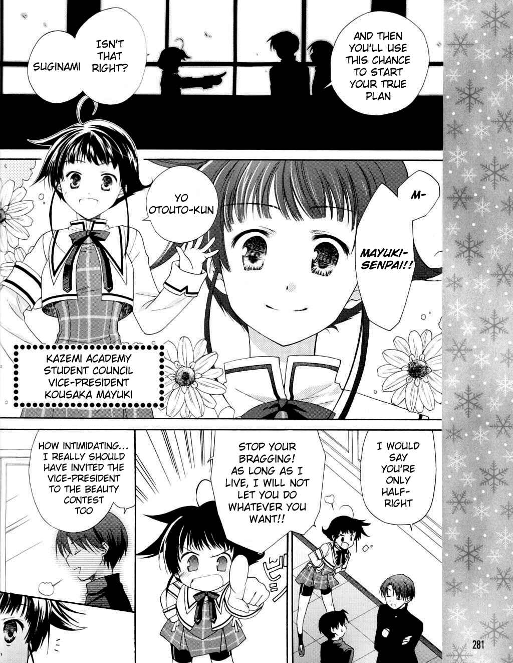 Page 11 Chapter 6 D.C. II ~Da Capo II - Imaginary Future~
