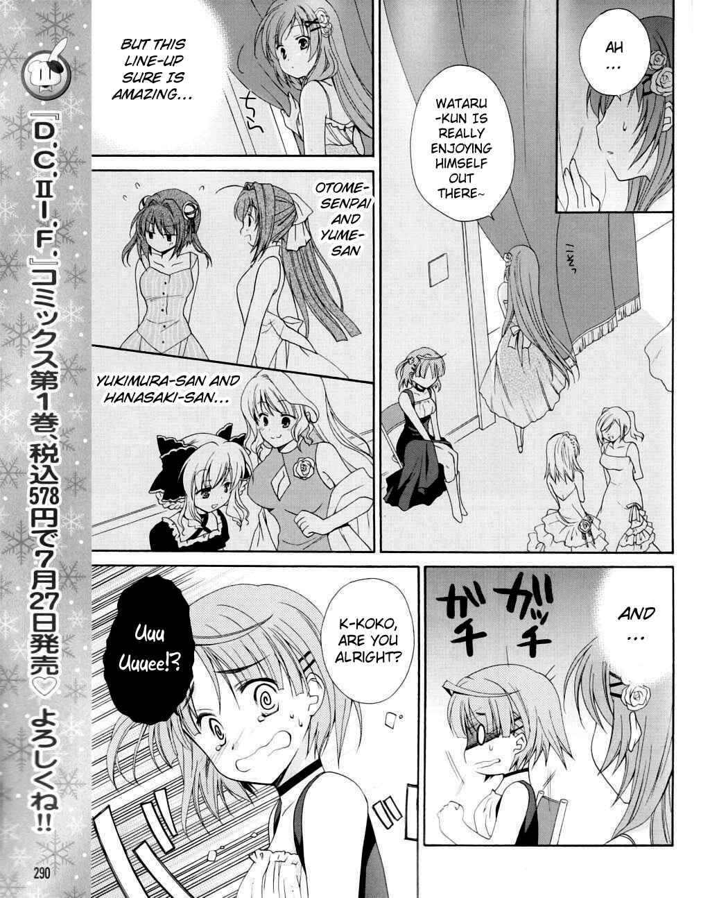 Page 3 Chapter 6 D.C. II ~Da Capo II - Imaginary Future~
