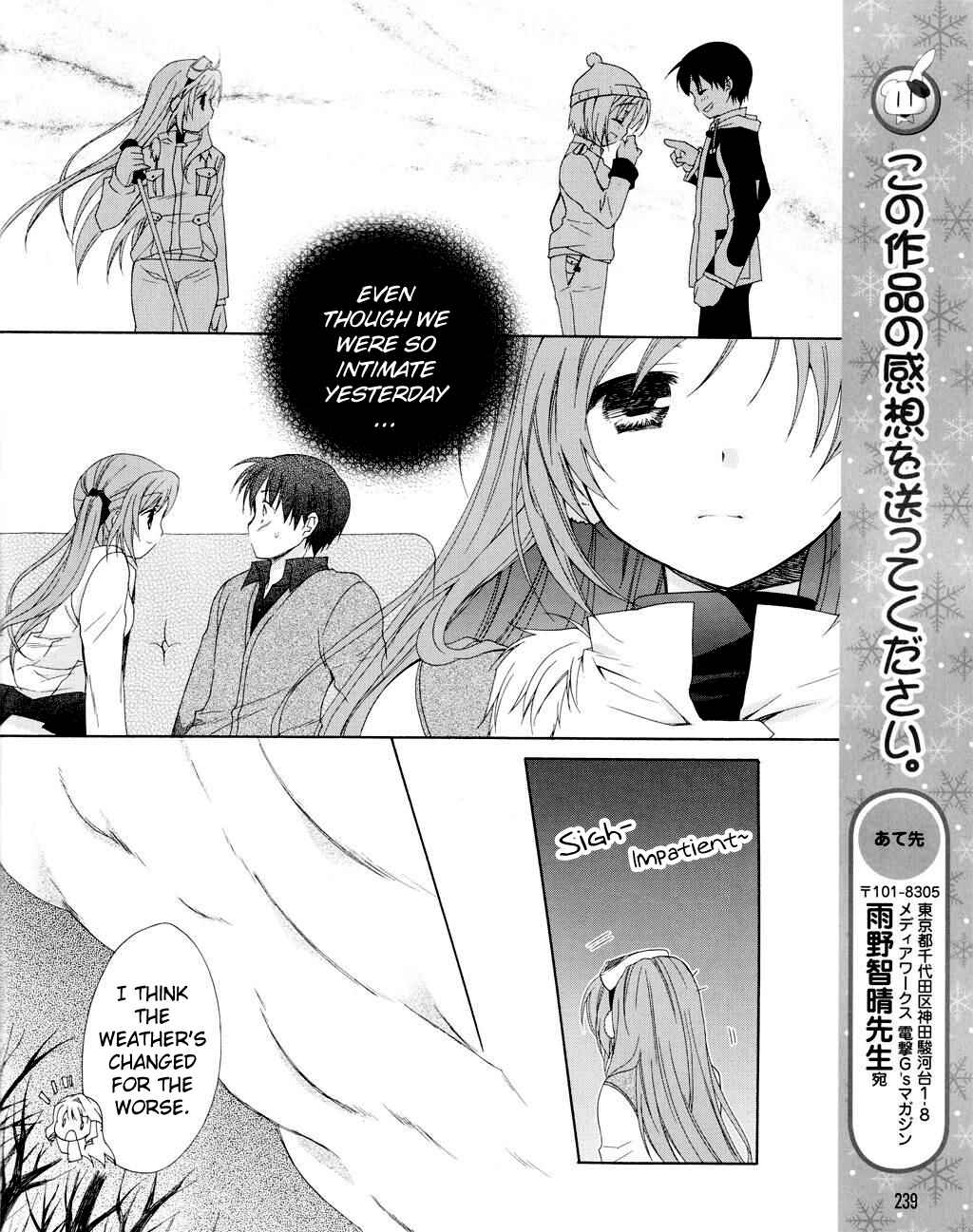 Page 21 Chapter 9 D.C. II ~Da Capo II - Imaginary Future~