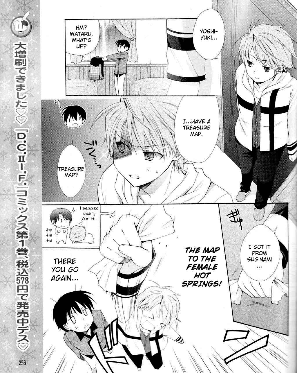 Page 4 Chapter 9 D.C. II ~Da Capo II - Imaginary Future~