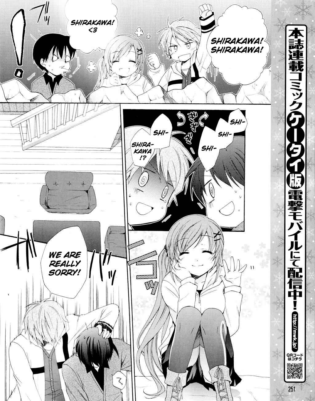 Page 9 Chapter 9 D.C. II ~Da Capo II - Imaginary Future~