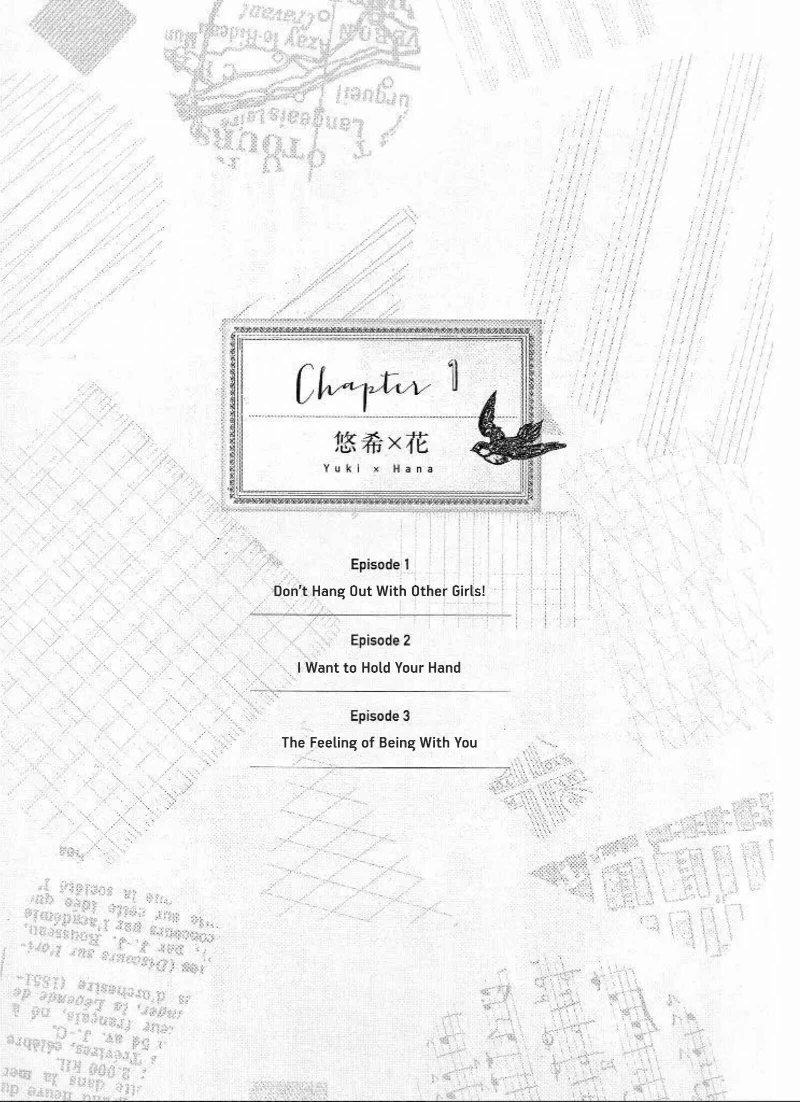 Page 1 Chapter 1.1 Seishun Cafeteria