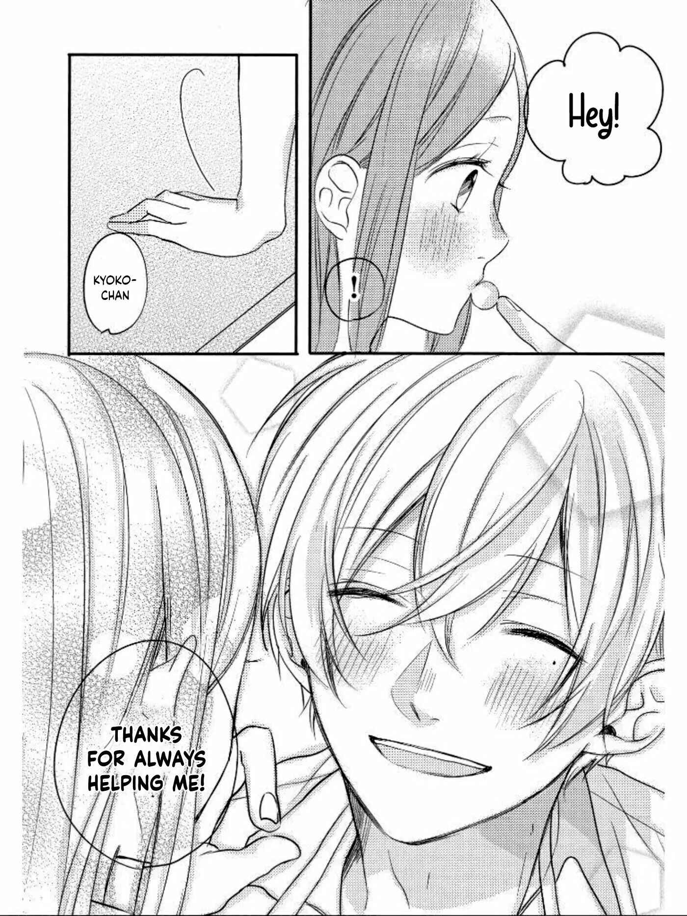 Page 4 Chapter 6.1 Seishun Cafeteria