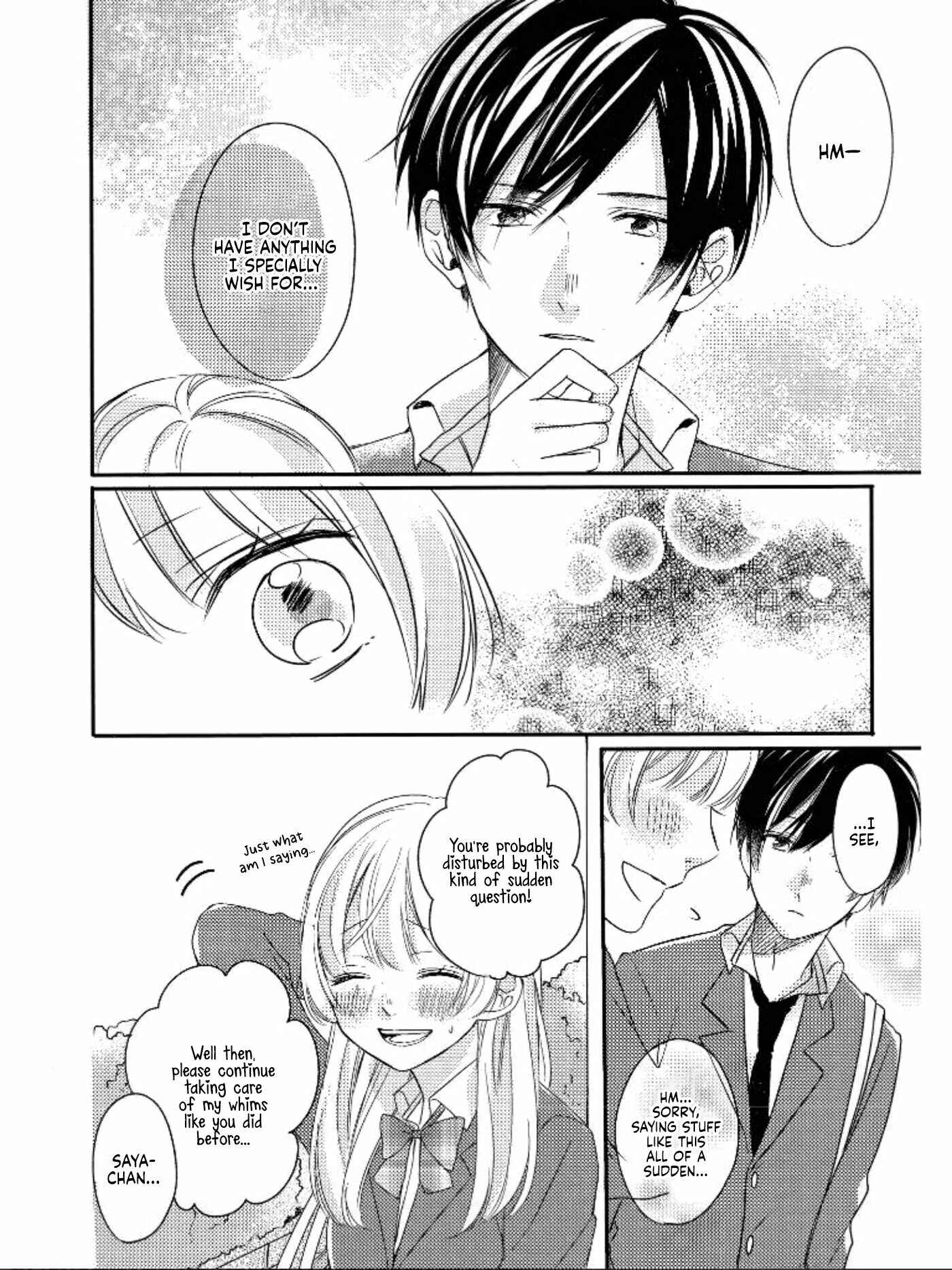 Page 3 Chapter 5.2 Seishun Cafeteria
