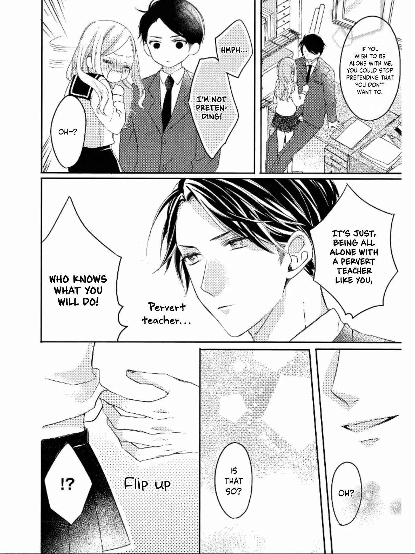 Page 3 Chapter 4.2 Seishun Cafeteria