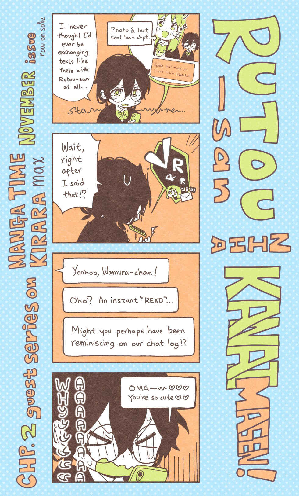 Page 11 Chapter 2 Rutou-san ni wa Kanaimasen!