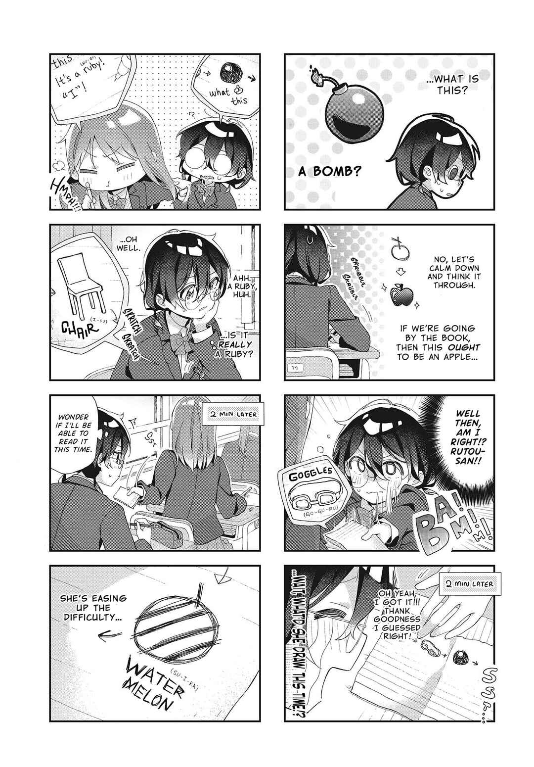 Page 5 Chapter 6 Rutou-san ni wa Kanaimasen!