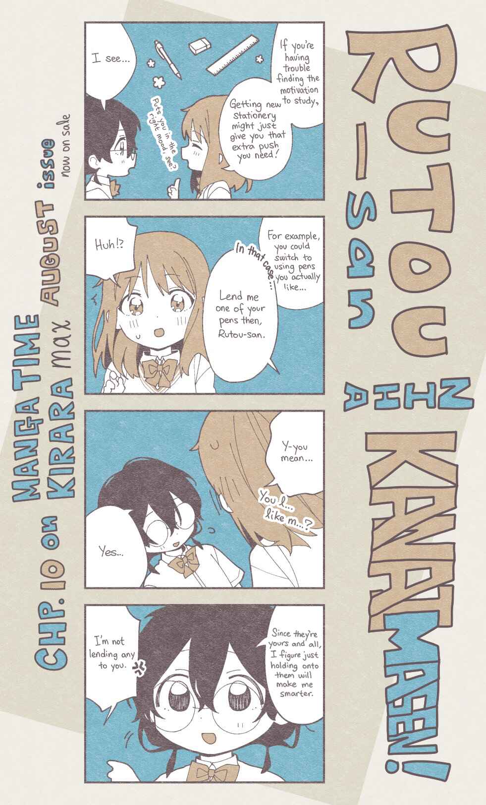 Page 11 Chapter 10 Rutou-san ni wa Kanaimasen!