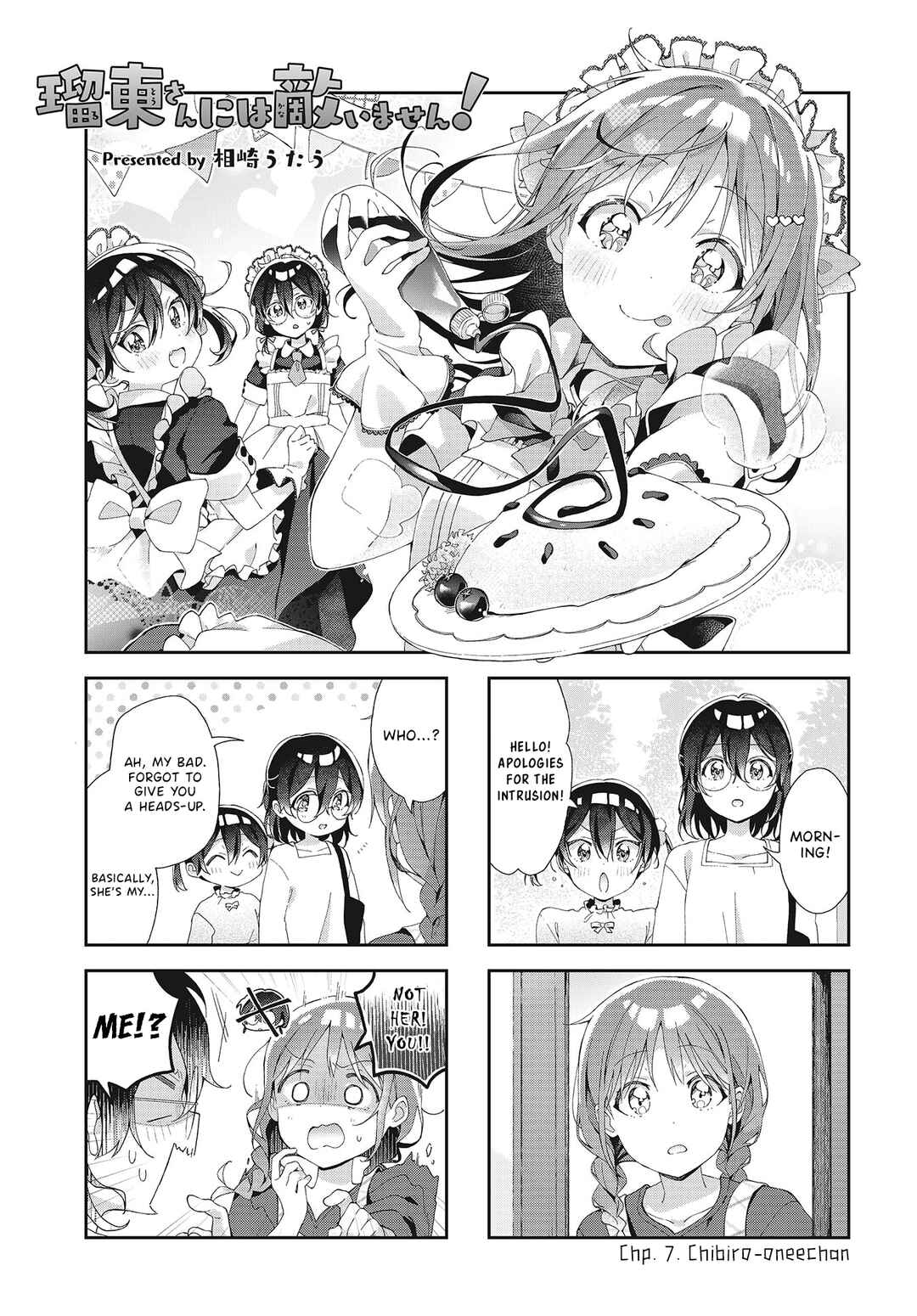 Page 1 Chapter 7 Rutou-san ni wa Kanaimasen!
