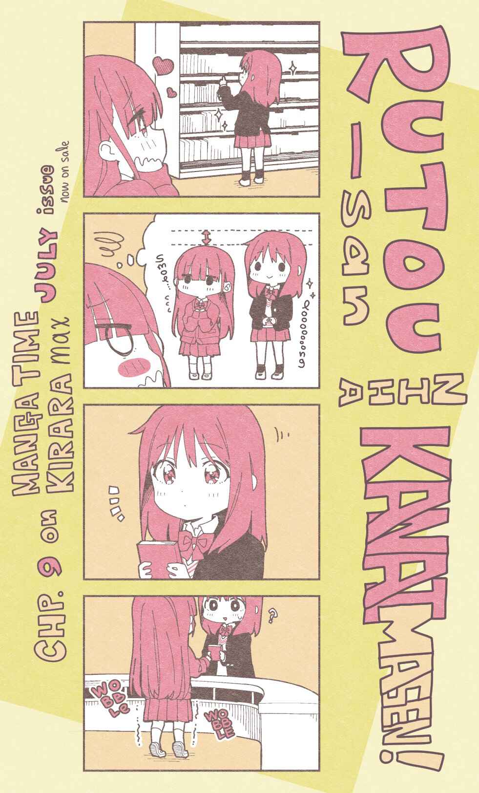 Page 9 Chapter 9 Rutou-san ni wa Kanaimasen!