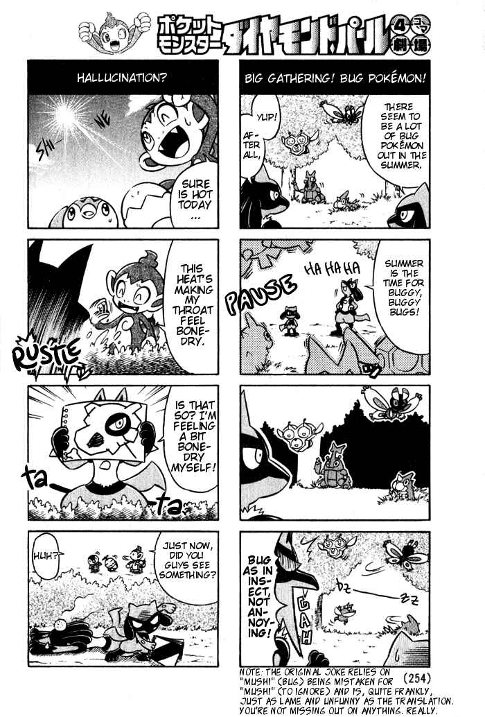 Page 2 Chapter Unknown_df7a Pokémon - Diamond & Pearl: 4koma Theater