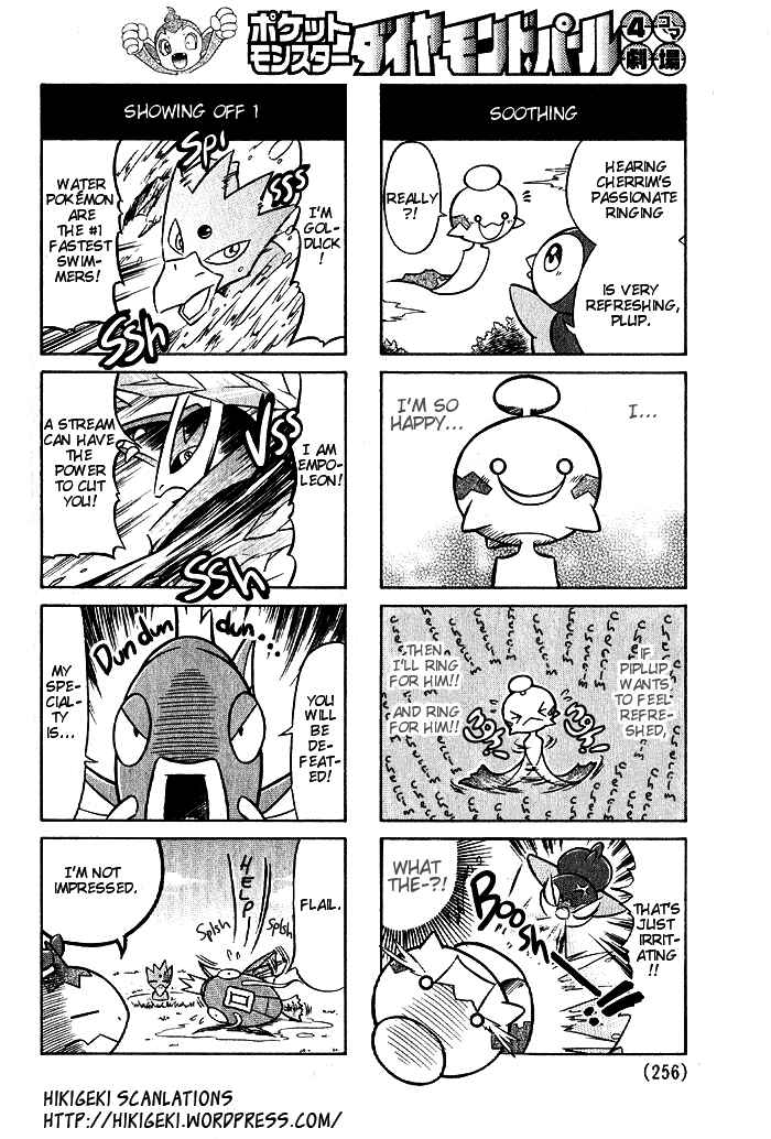 Page 4 Chapter Unknown_df7a Pokémon - Diamond & Pearl: 4koma Theater