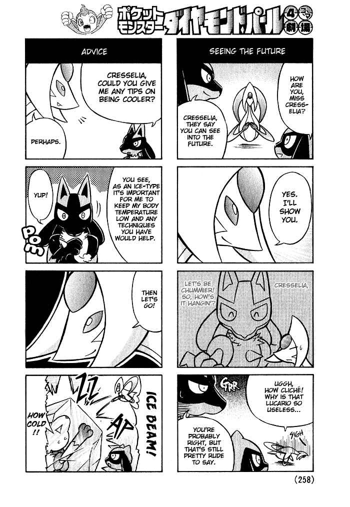Page 6 Chapter Unknown_df7a Pokémon - Diamond & Pearl: 4koma Theater