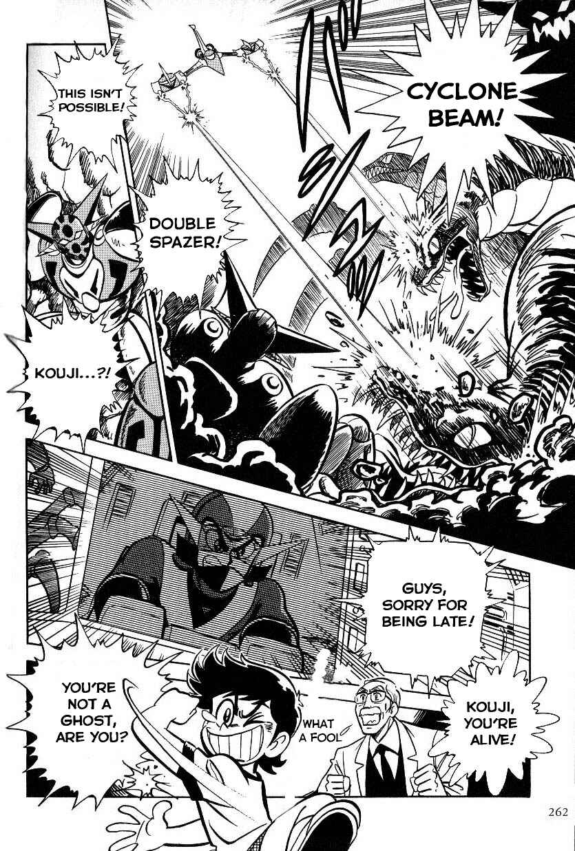 Page 21 Chapter Unknown_60d7 Mazinkaiser vs Shin Getter Robo
