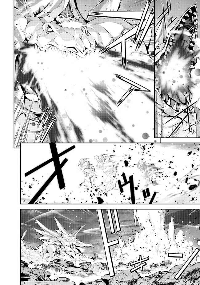Page 14 Chapter 5.2 Darkness Heels -Lili-