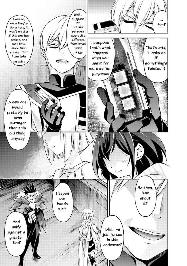 Page 15 Chapter 3.1 Darkness Heels -Lili-