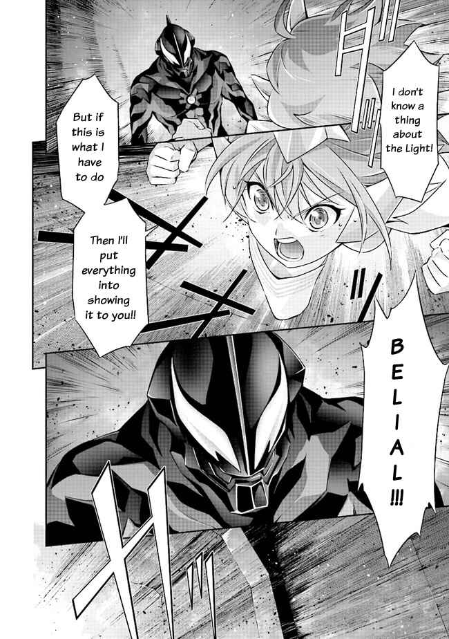 Page 26 Chapter 3.1 Darkness Heels -Lili-