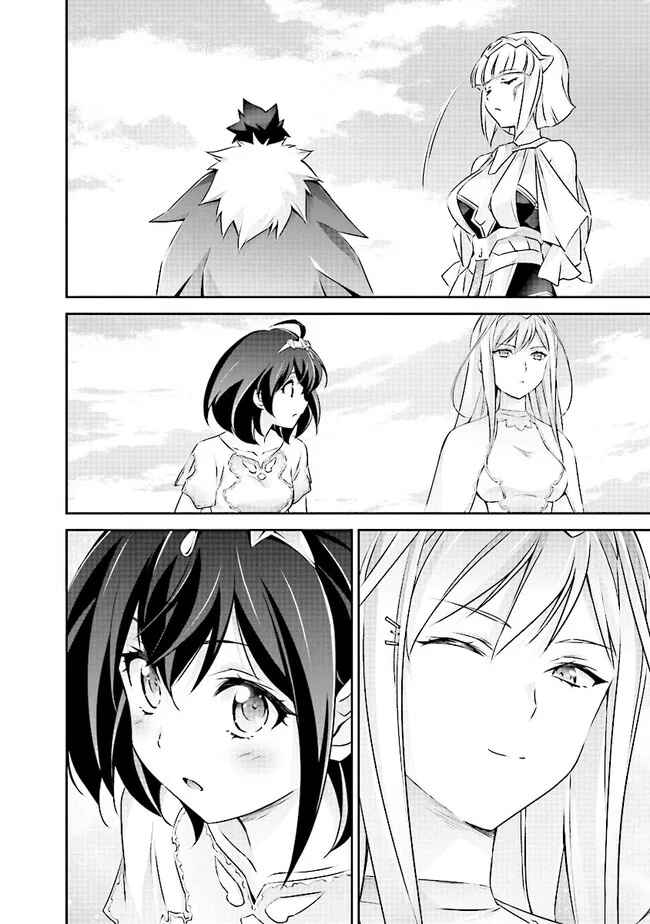 Page 21 Chapter 5.3 Darkness Heels -Lili-