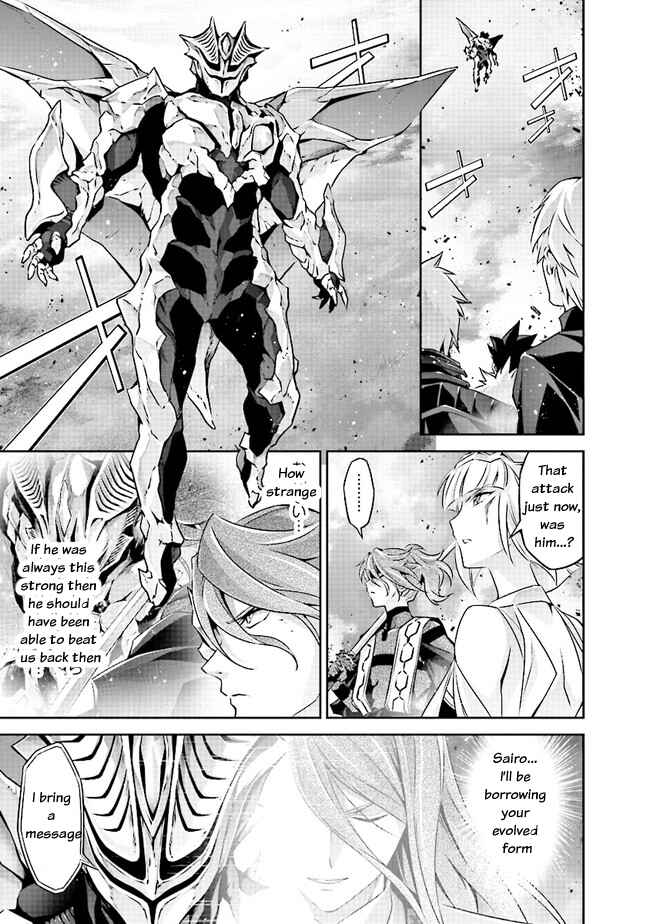 Page 7 Chapter 5.1 Darkness Heels -Lili-