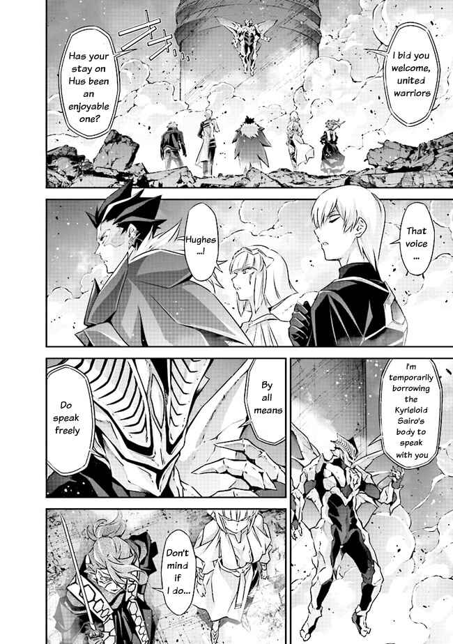 Page 8 Chapter 5.1 Darkness Heels -Lili-