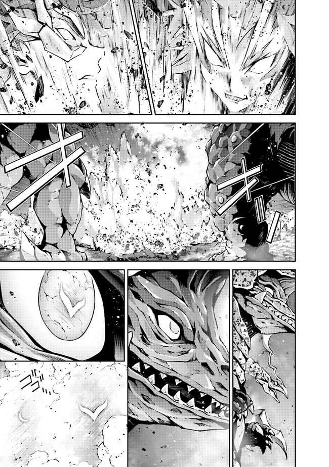Page 15 Chapter 4.2 Darkness Heels -Lili-