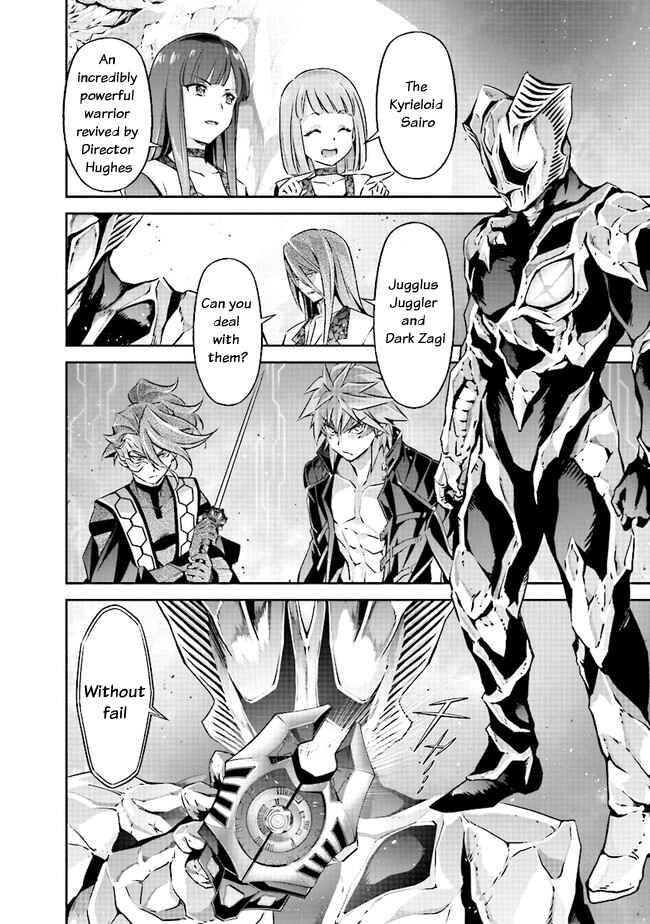 Page 5 Chapter 4.2 Darkness Heels -Lili-