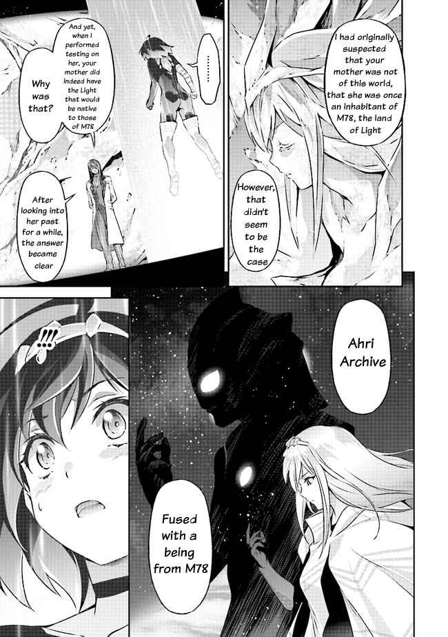 Page 12 Chapter 4.1 Darkness Heels -Lili-