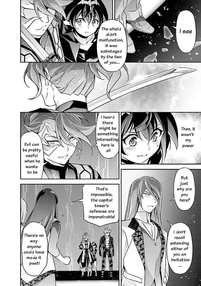 Page 19 Chapter 4.1 Darkness Heels -Lili-