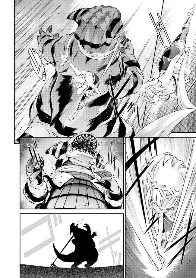 Page 15 Chapter 2.1 Darkness Heels -Lili-