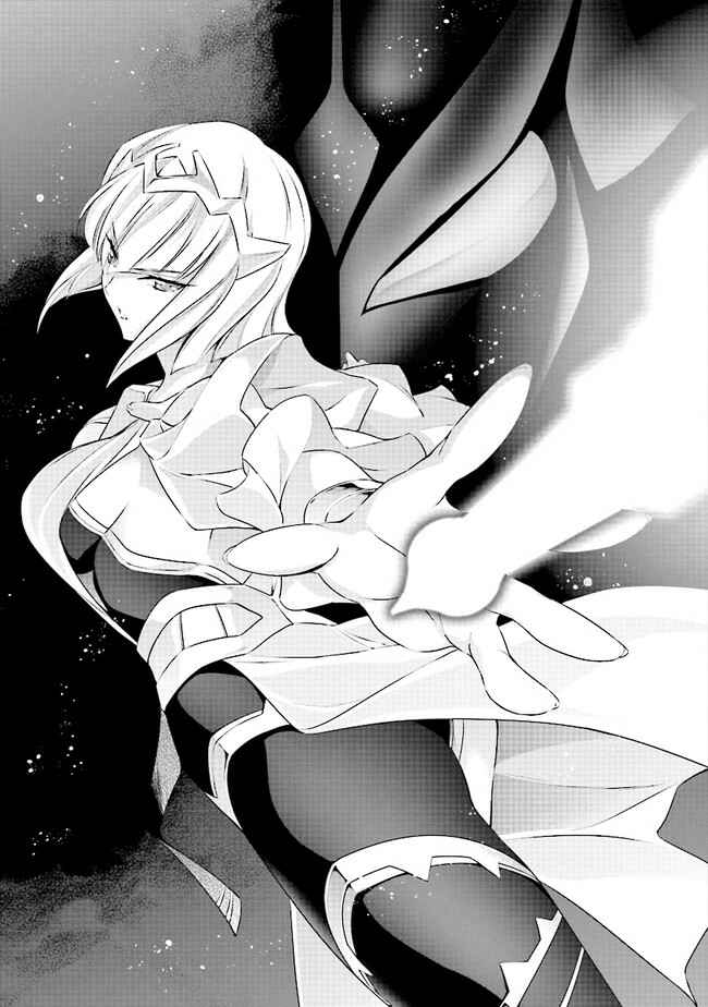 Page 2 Chapter 2.1 Darkness Heels -Lili-
