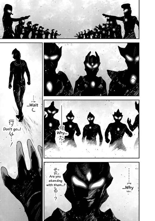 Page 26 Chapter 2.1 Darkness Heels -Lili-
