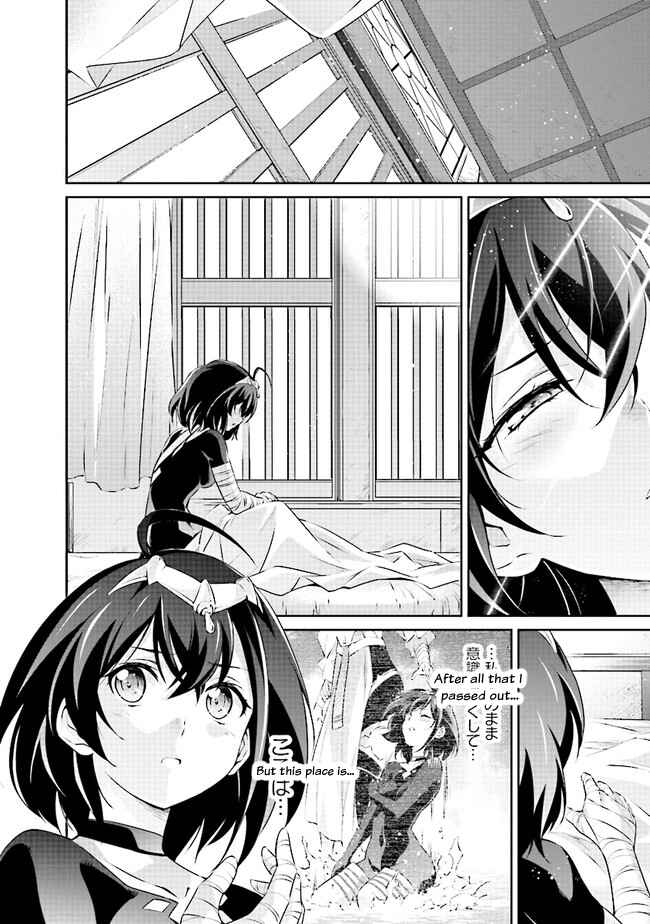 Page 3 Chapter 2.1 Darkness Heels -Lili-