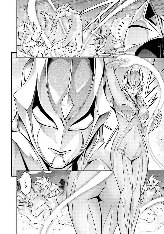 Page 13 Chapter 3.2 Darkness Heels -Lili-