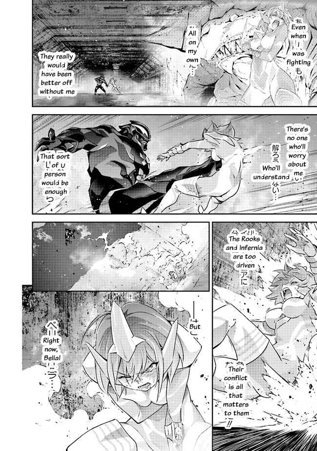 Page 17 Chapter 3.2 Darkness Heels -Lili-
