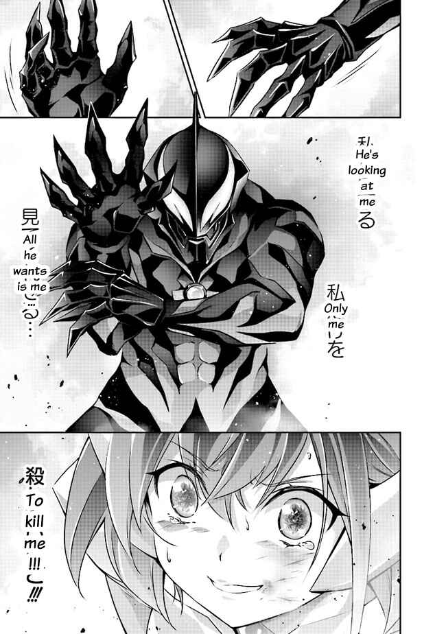 Page 18 Chapter 3.2 Darkness Heels -Lili-