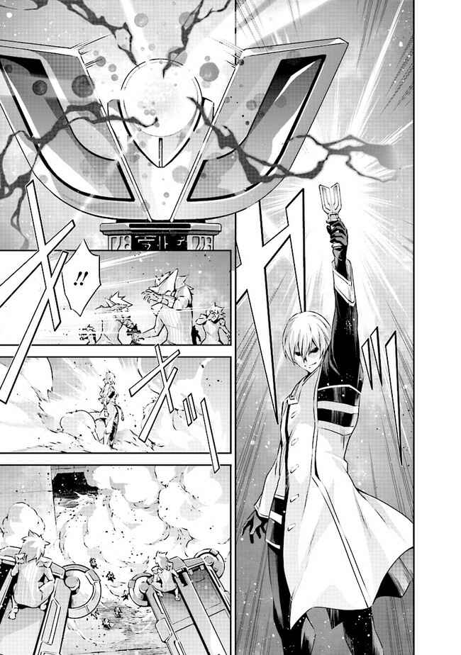 Page 6 Chapter 3.2 Darkness Heels -Lili-