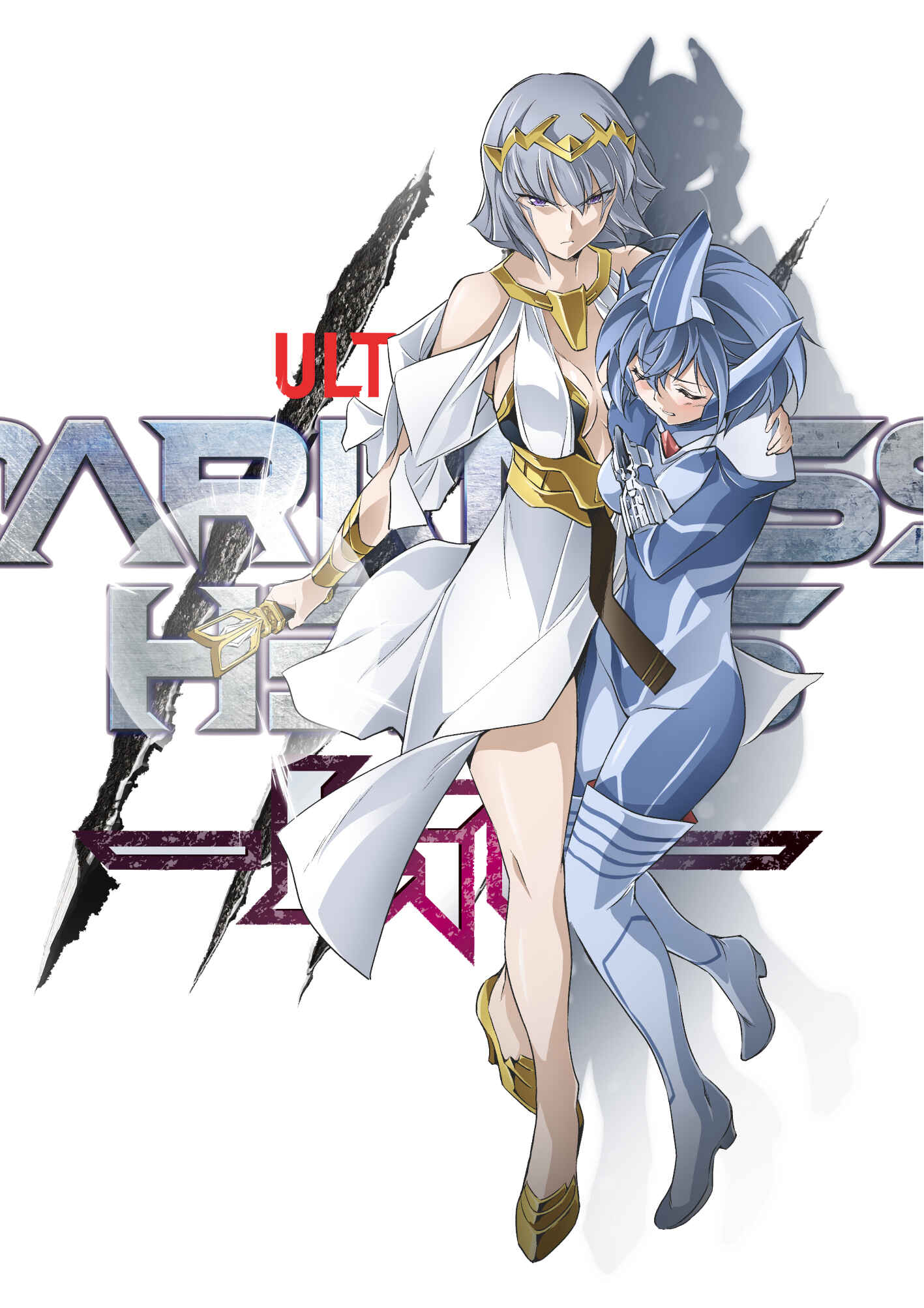 Page 24 Chapter 2.2 Darkness Heels -Lili-