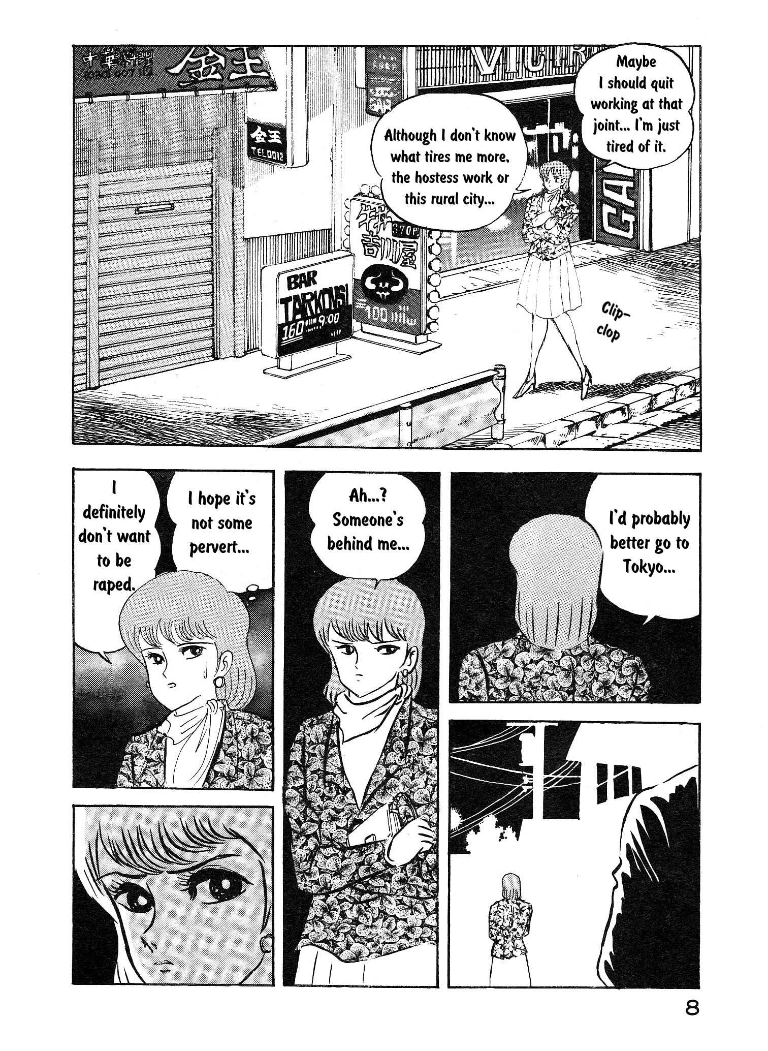 Page 6 Chapter 1 Demon War Chronicles