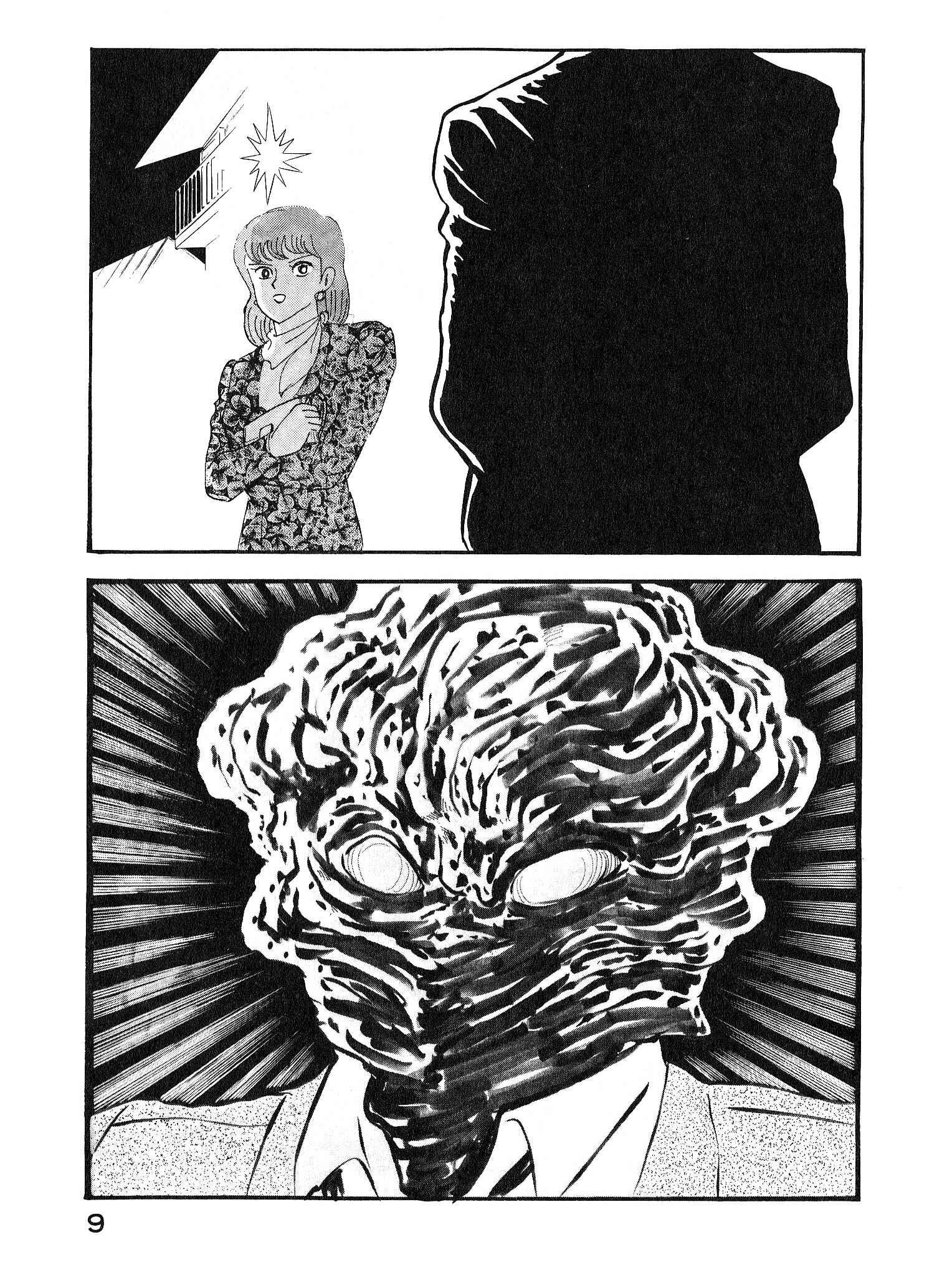 Page 7 Chapter 1 Demon War Chronicles