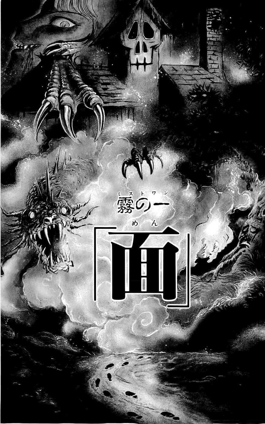 Page 1 Chapter 5 Demon War Chronicles