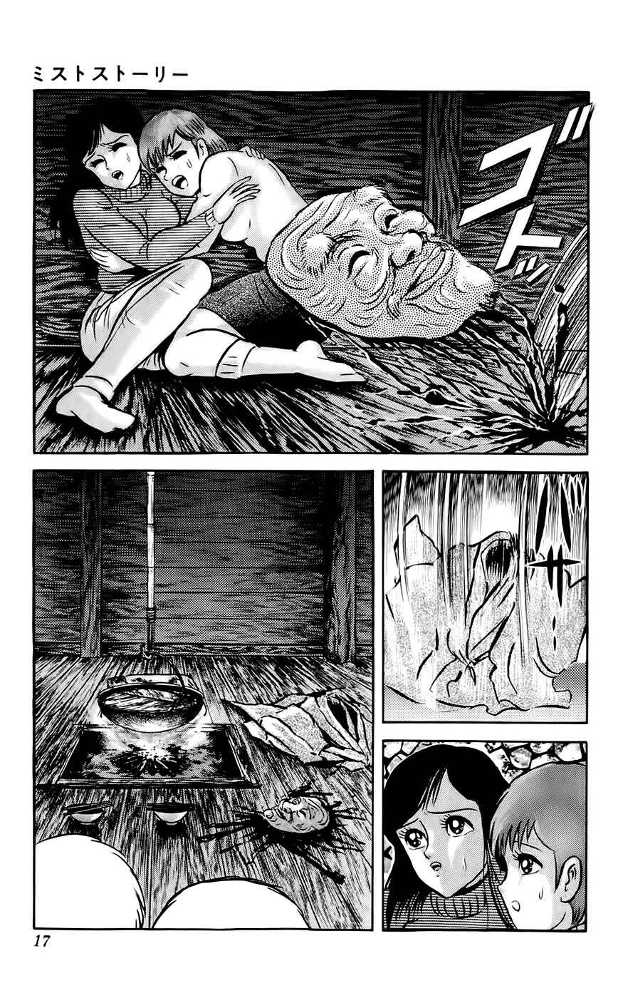 Page 13 Chapter 5 Demon War Chronicles