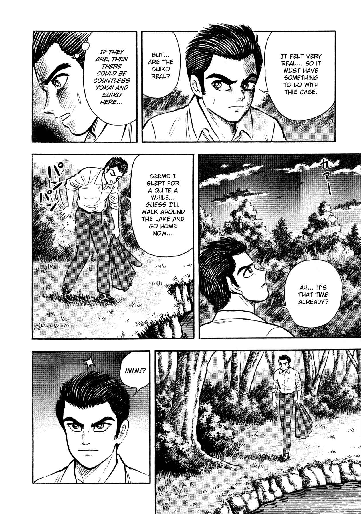 Page 24 Chapter 2 Demon War Chronicles