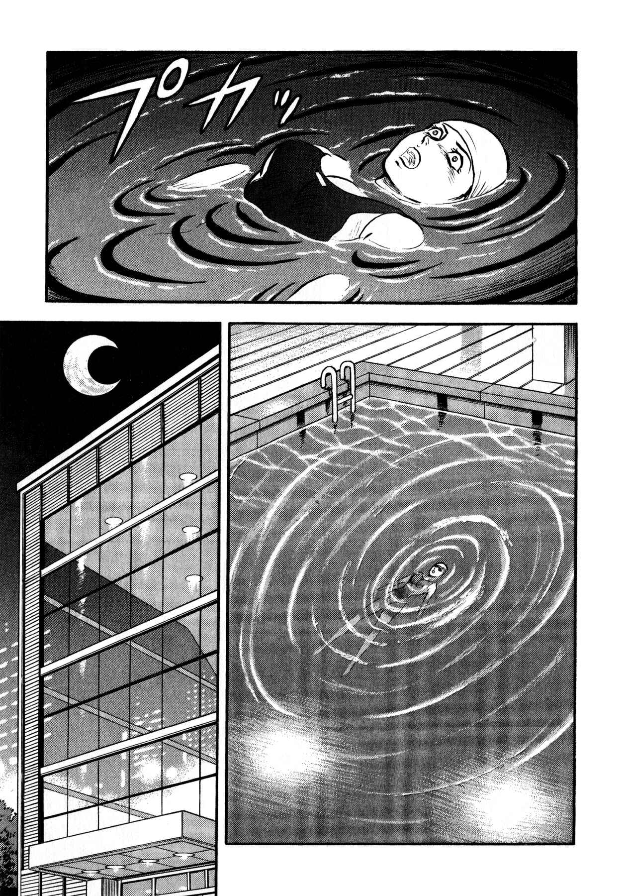 Page 5 Chapter 2 Demon War Chronicles
