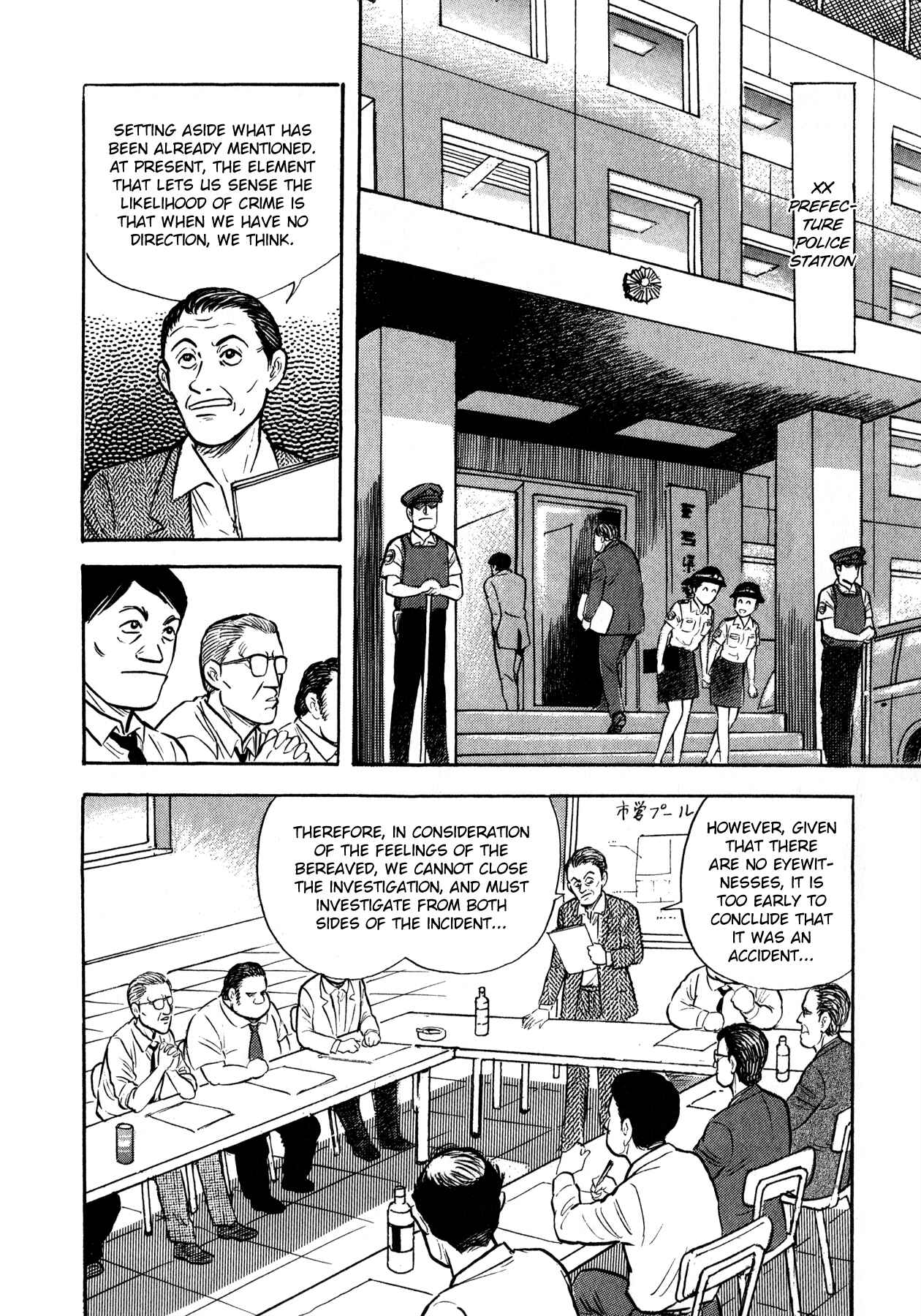 Page 6 Chapter 2 Demon War Chronicles