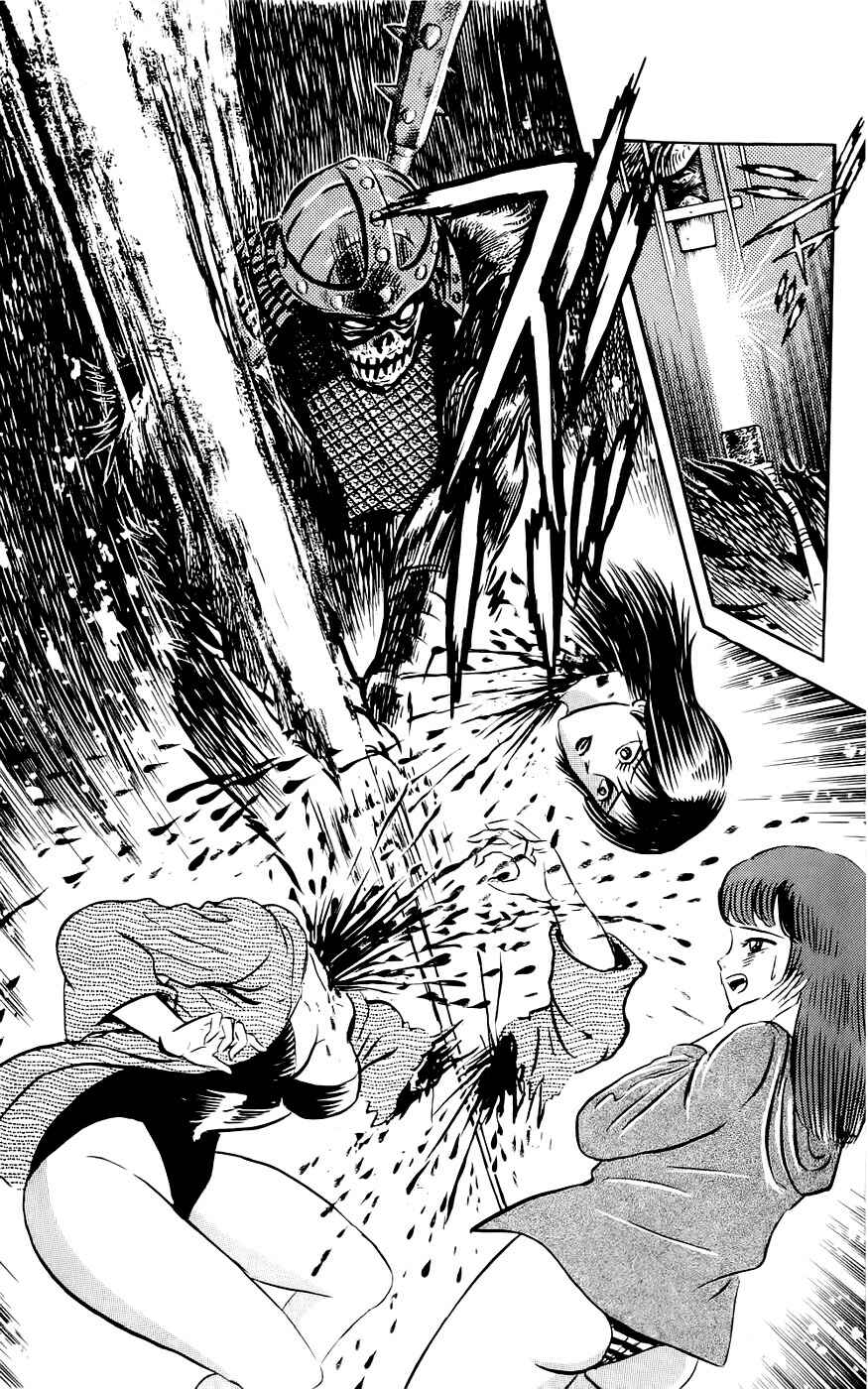 Page 12 Chapter 4 Demon War Chronicles