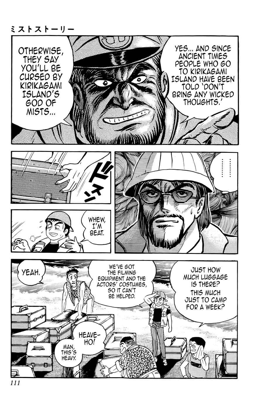 Page 7 Chapter 4 Demon War Chronicles