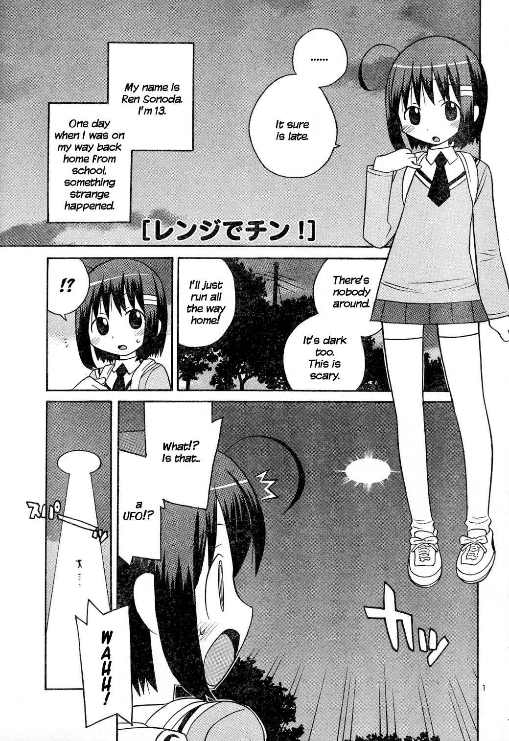 Page 1 Chapter 1 Chin in the Microwave!